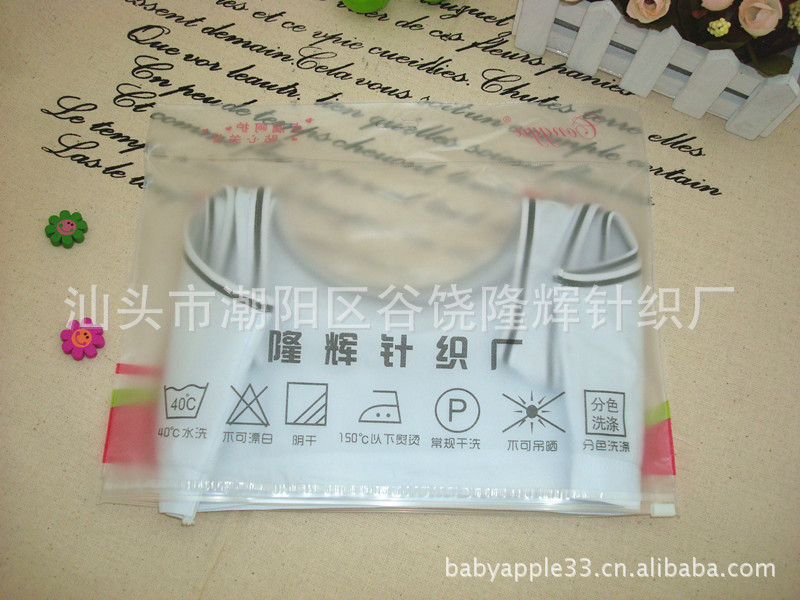 3253# (2)_副本3