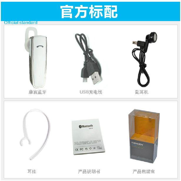 耳机-骨传导蓝牙耳机方案--阿里巴巴采购平台求