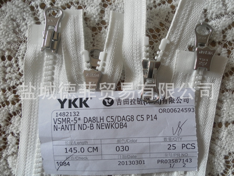 YKK5#树脂双开哑银拉头蓝145cm上阿里