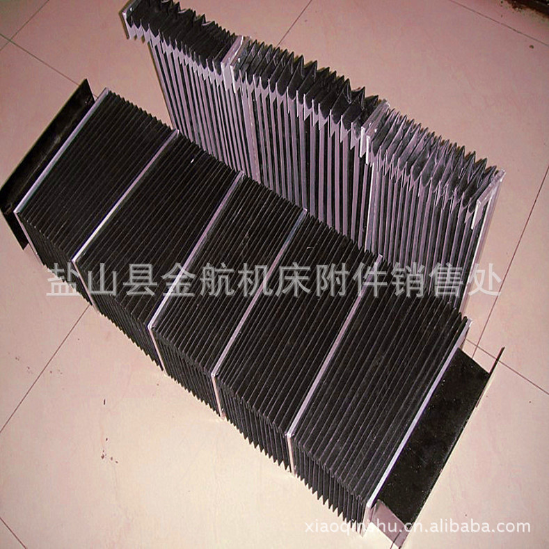 数控机床防护罩 柔性风琴防护罩 机床护罩 数控组合机床配件