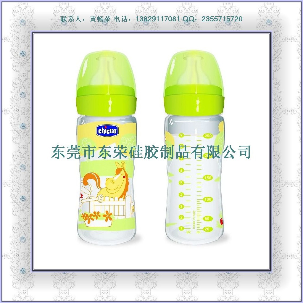 silicone baby's bottle (28)