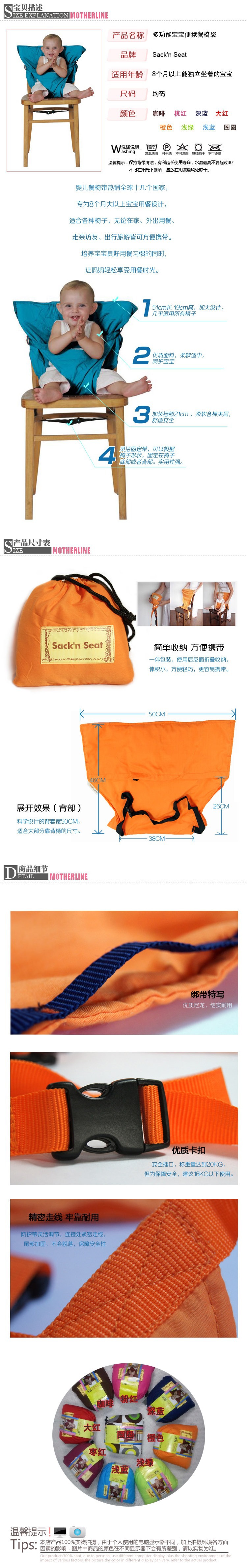 背帶1