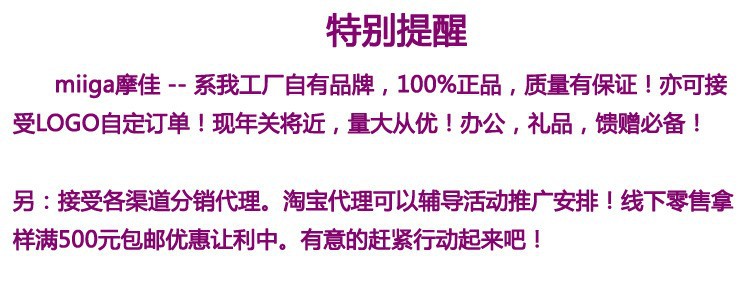 阿裡說明
