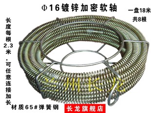 清洗、清理附件配设备-宁波长龙电动下水道疏通信设备旺盈兰州招聘图片
