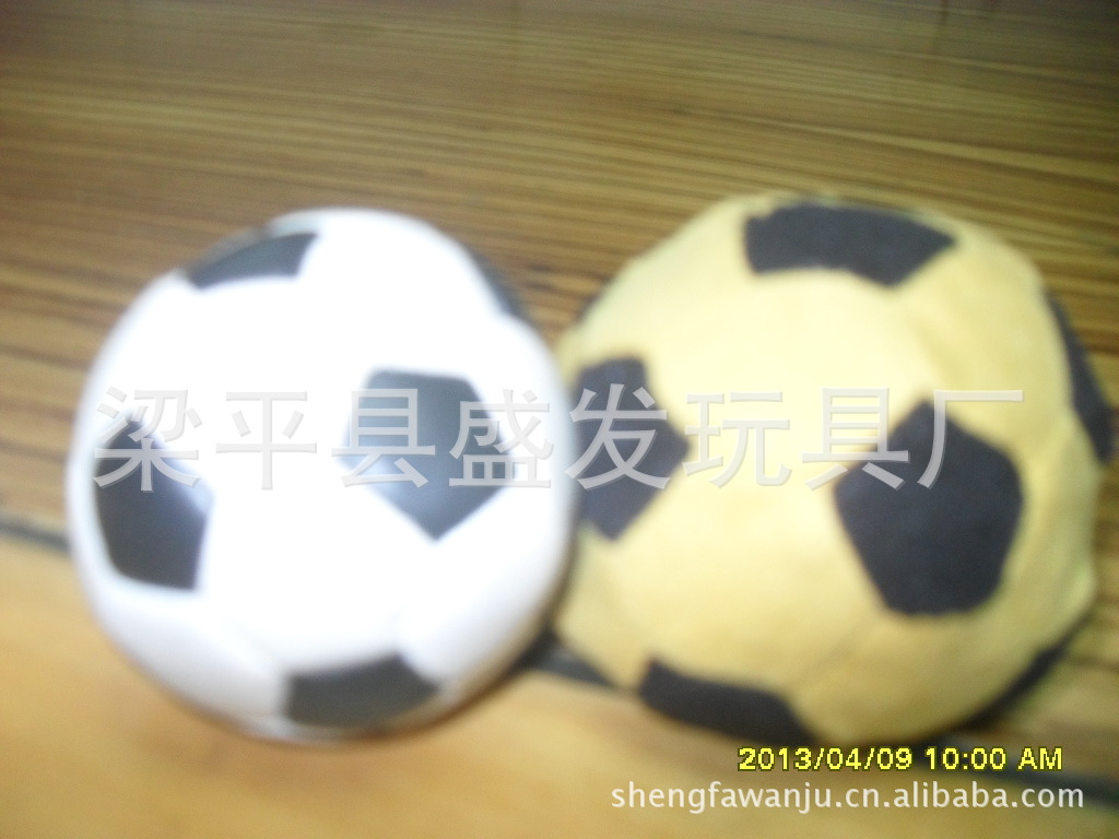 重庆盛发玩具,沙包球系列