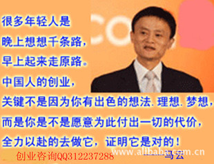 如何成为网上开店赢家?网上开店创业指南