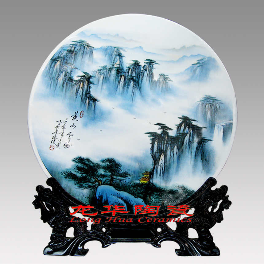 0003、黄山云海陶瓷赏盘—LHSP0003