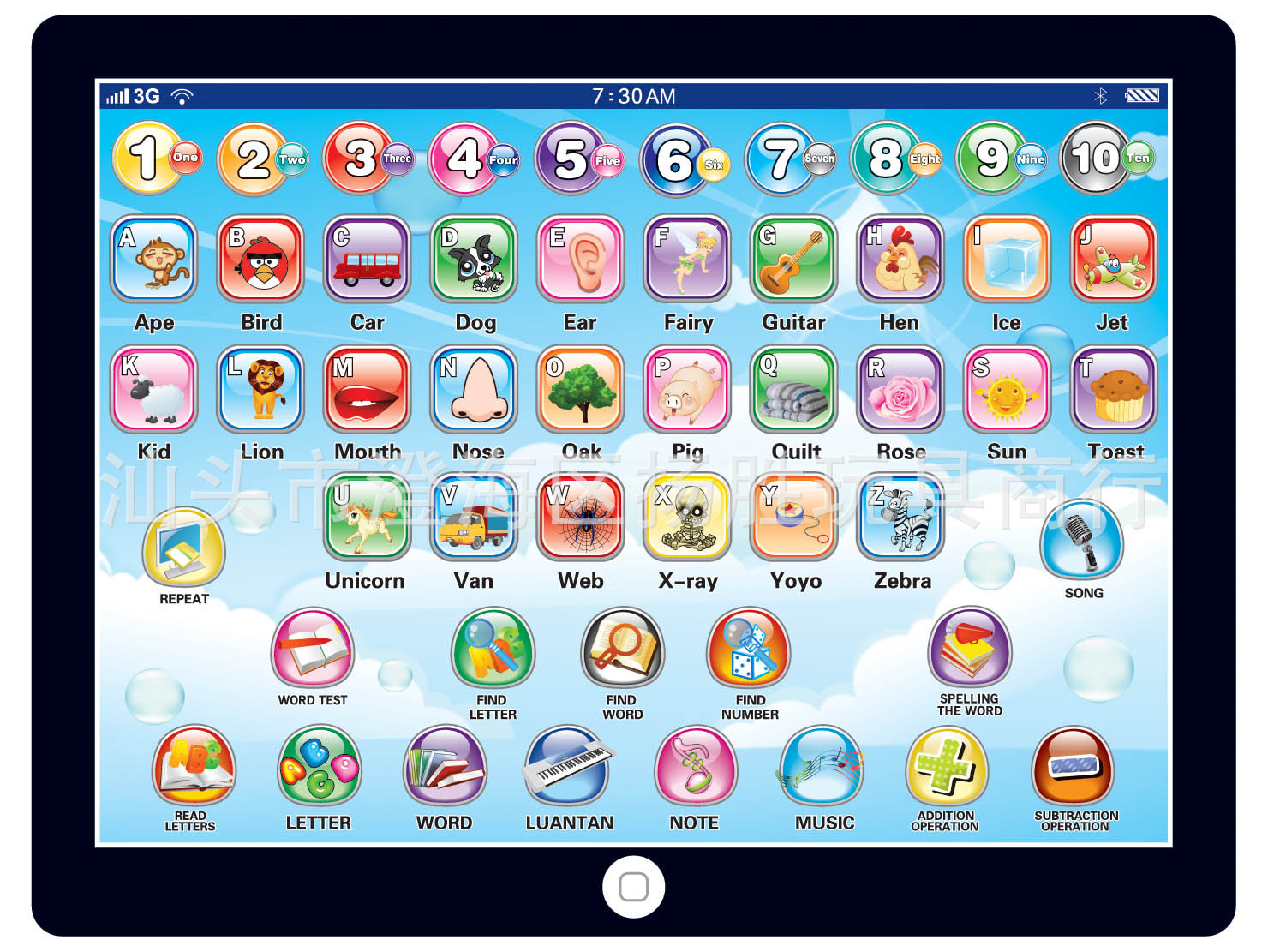 婴幼儿教具-热卖 儿童学习机 横屏IPAD触屏平
