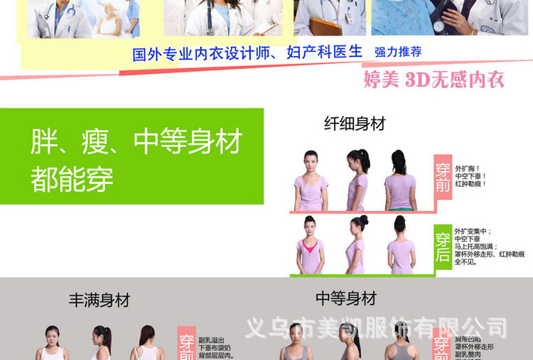 婷美27