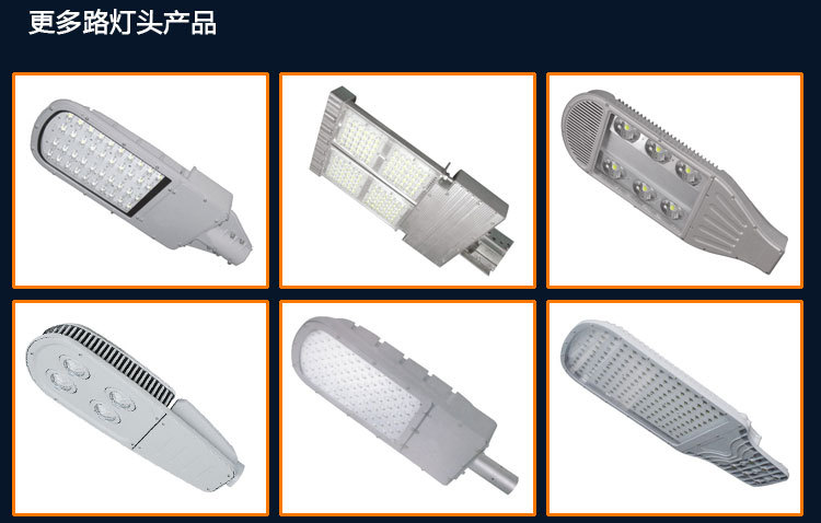 网拍路灯头系列_04