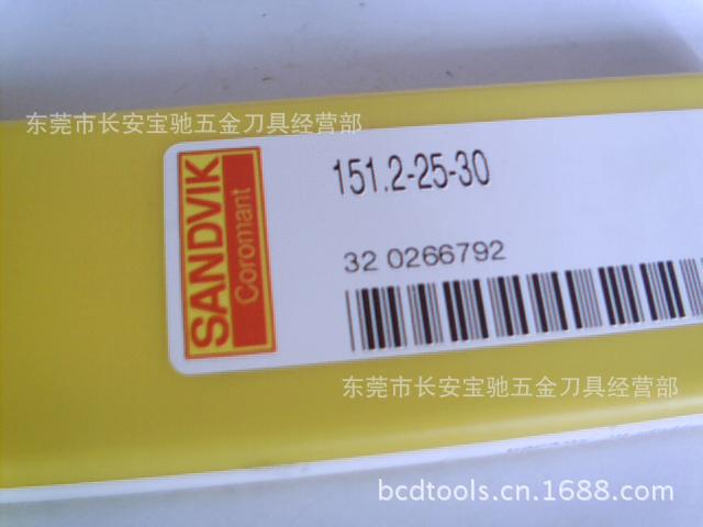 山特维克刀板 151.2-25-30