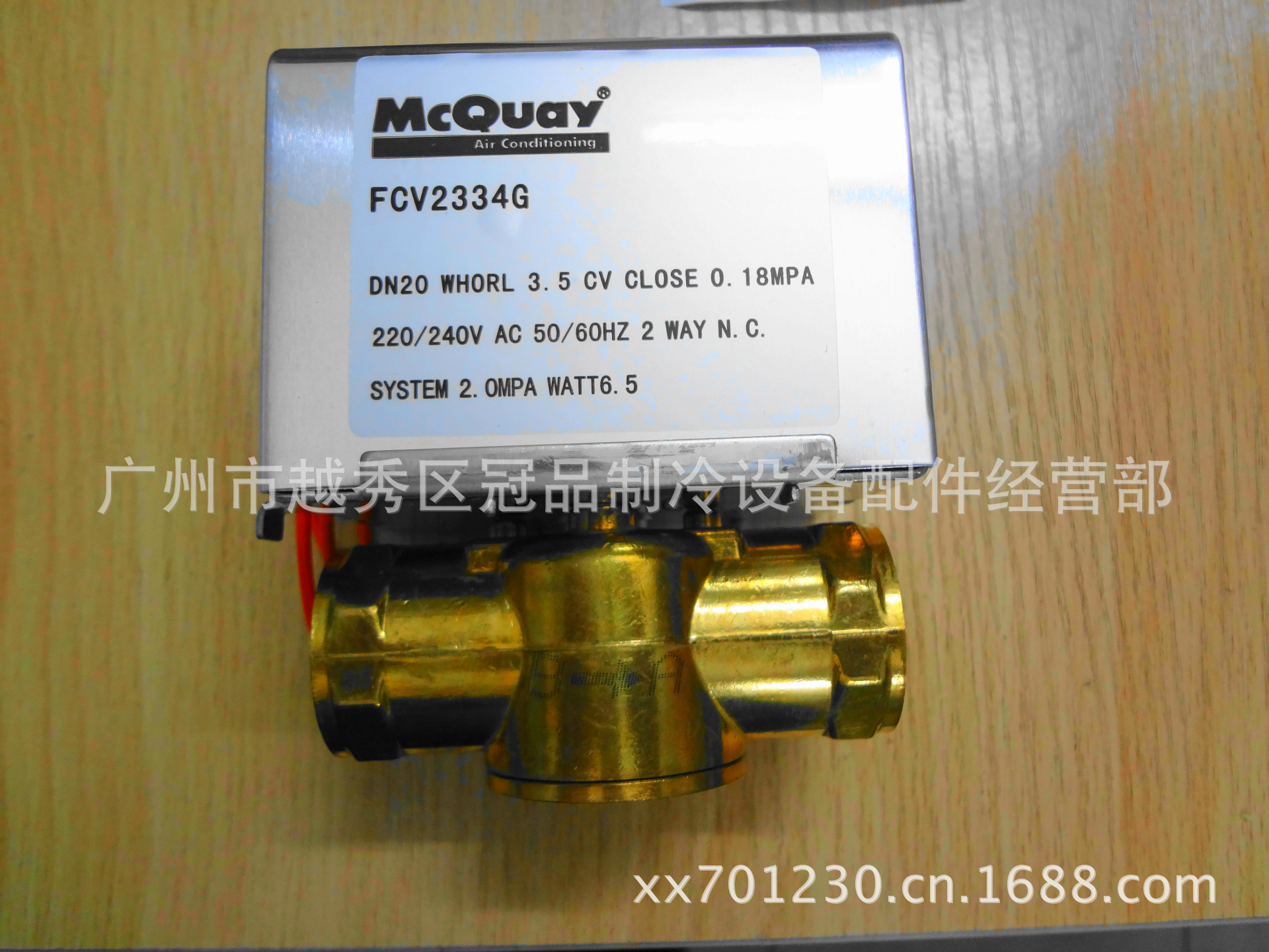 【批发供应麦克维尔风机盘管】