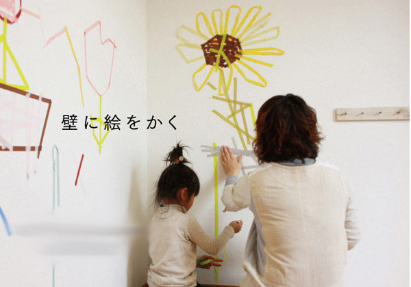 QQ截图20131105110040