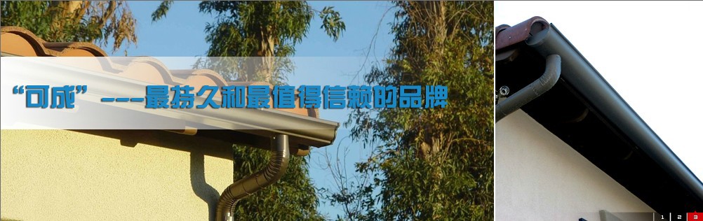 QQ截图20130805160532