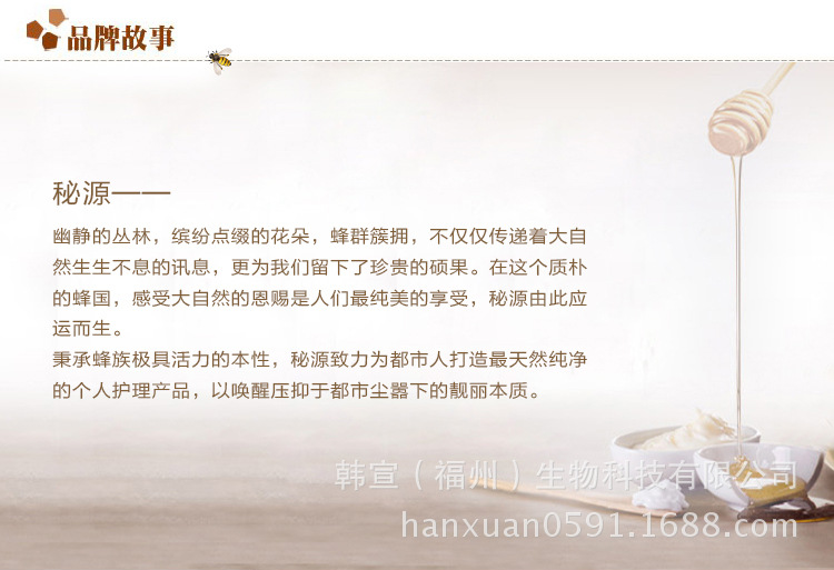 亮白水潤蠶絲面膜後_17