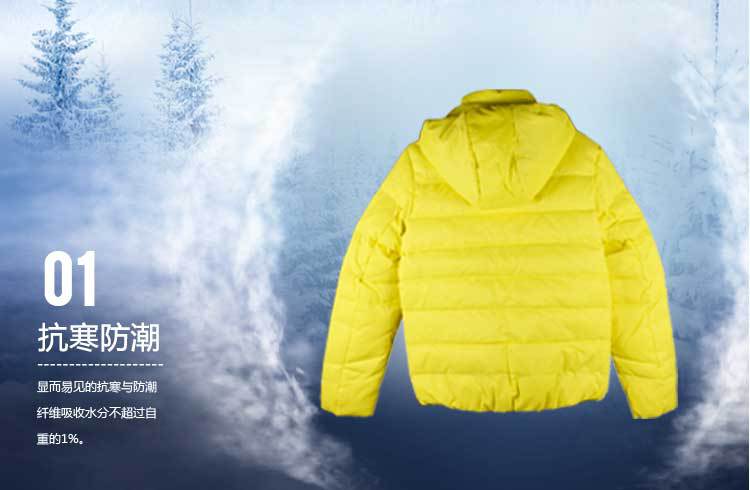 9.4备货节<em>贵人鸟</em>2013新款<em>女式</em>羽绒服2025214