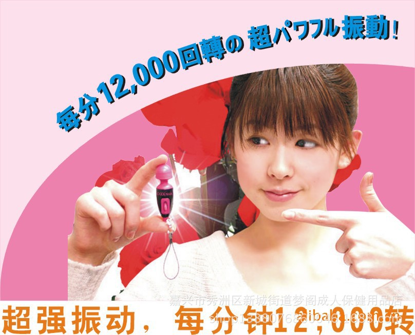 情趣玩具 女用自慰器迷你av棒<em>性用</em>器 <em>女士</em>性爱
