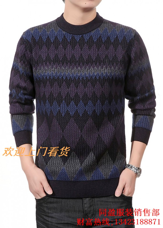 【库存低价男装<em>毛衣</em> <em>外贸原单</em>男装<em>毛衣</em> 亏本清