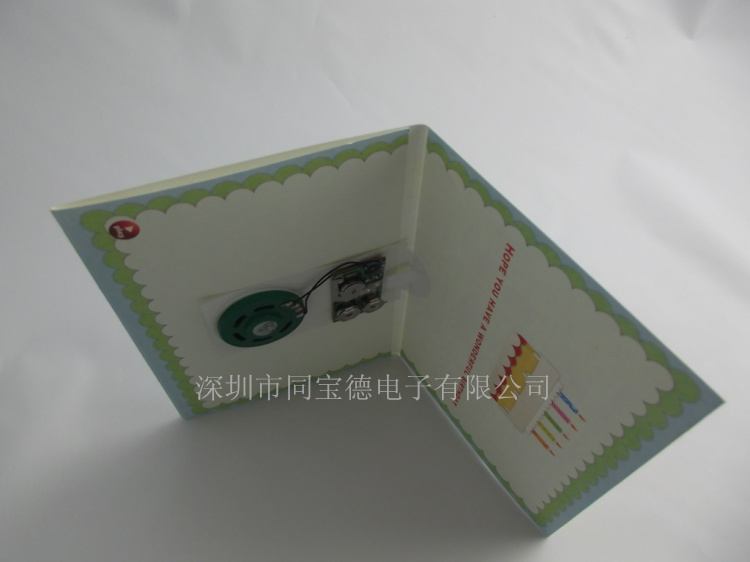语音贺卡发声器