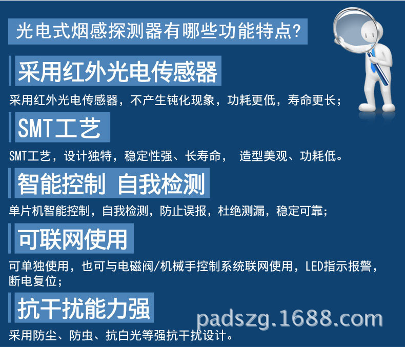 特点