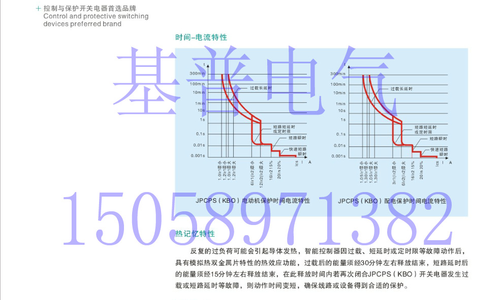 QQ截图14