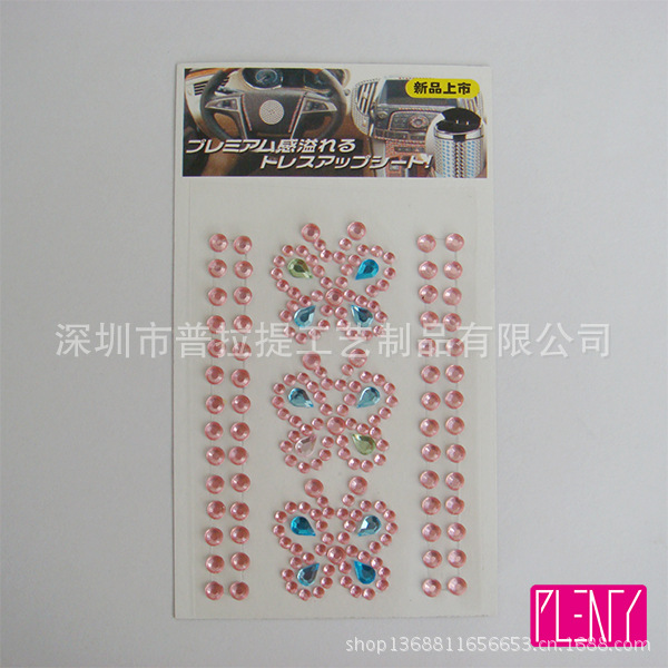 Acrylic Stone Stickers 2-7 Ali