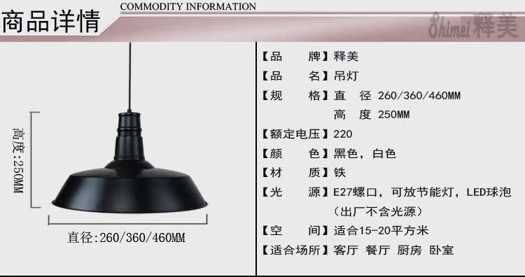 寶貝詳情（S款）