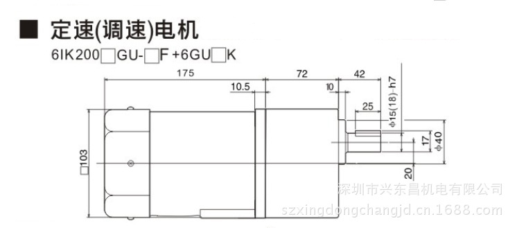 200W定（调）电机尺寸