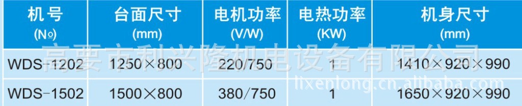 双臂2