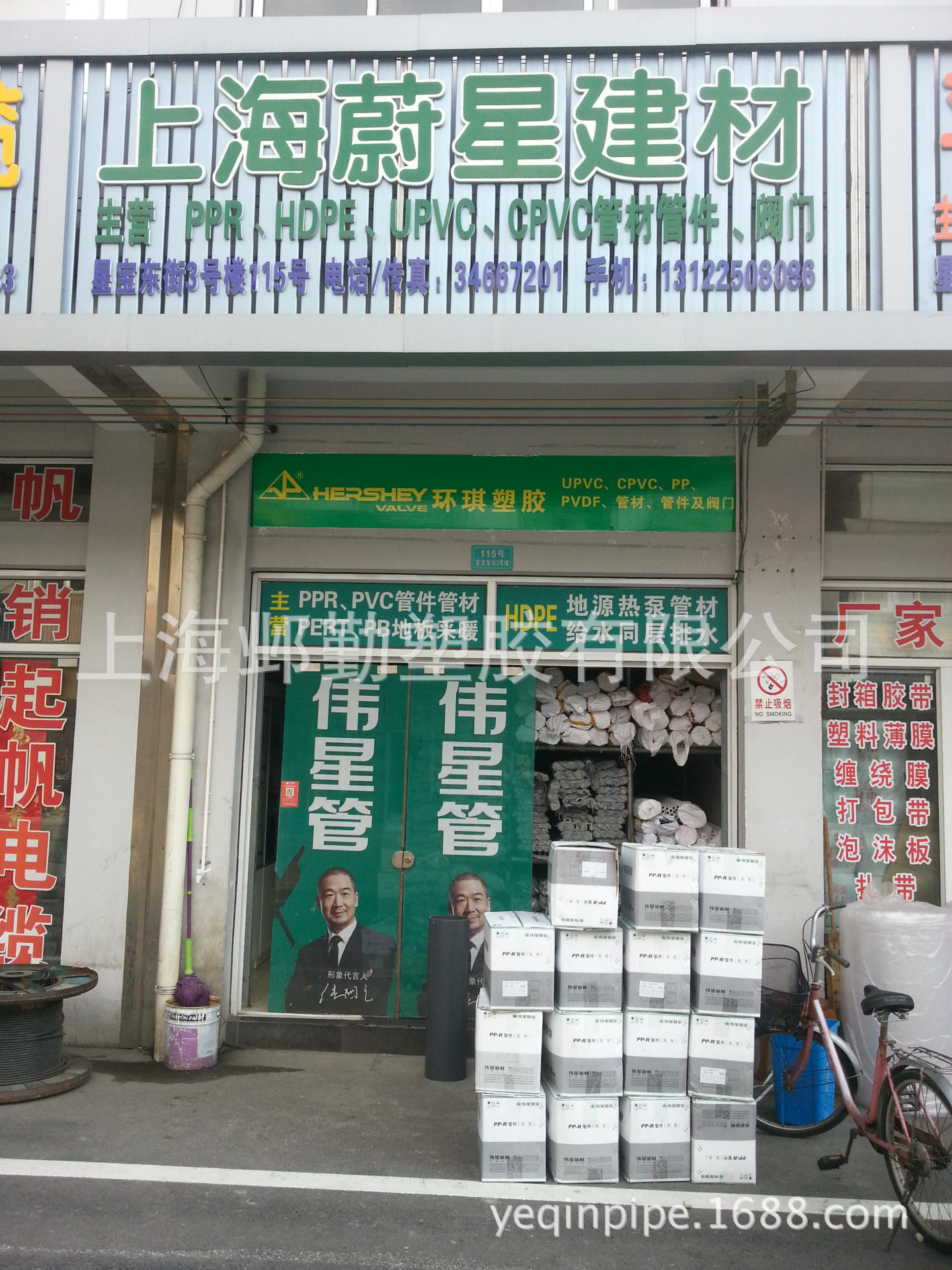 球阀-专业供应环琪牌全进口UPVC PPH PVDF