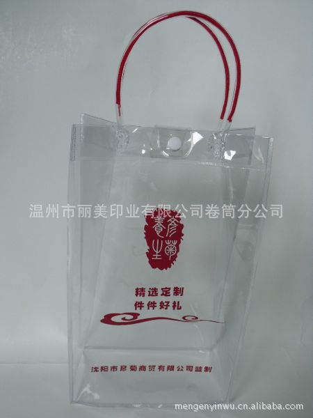 【【欢迎来电订购pvc包装袋】便携式透明pvc包女童开衫小纯棉图片