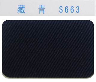 S663