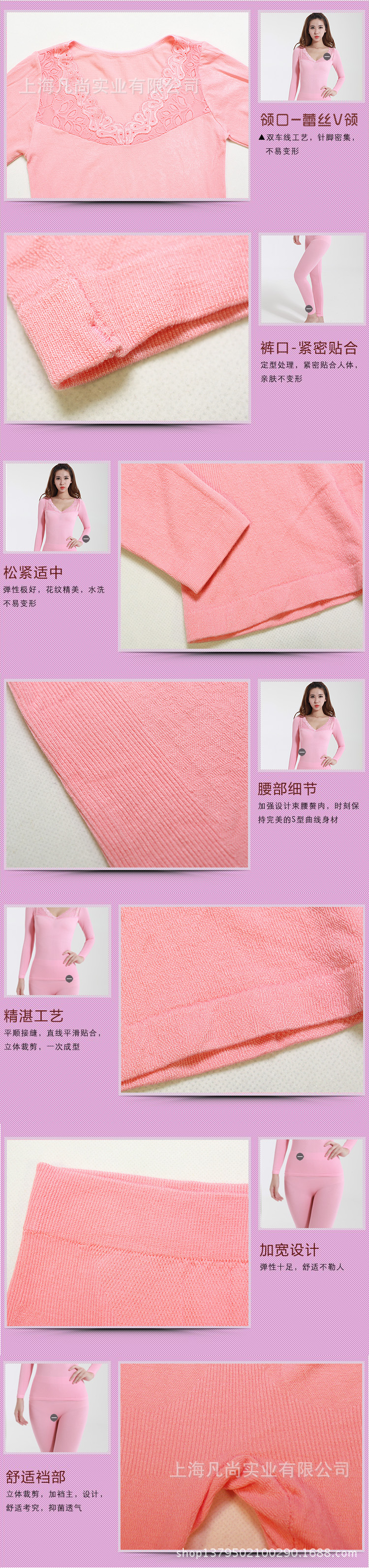 v領薄款 細節圖
