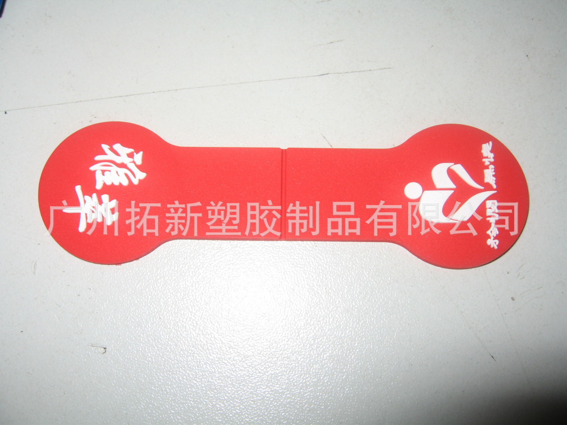 磁性书签