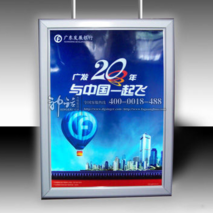 供應 LED超薄燈箱 廣告燈箱 4560 神話光電制品廠