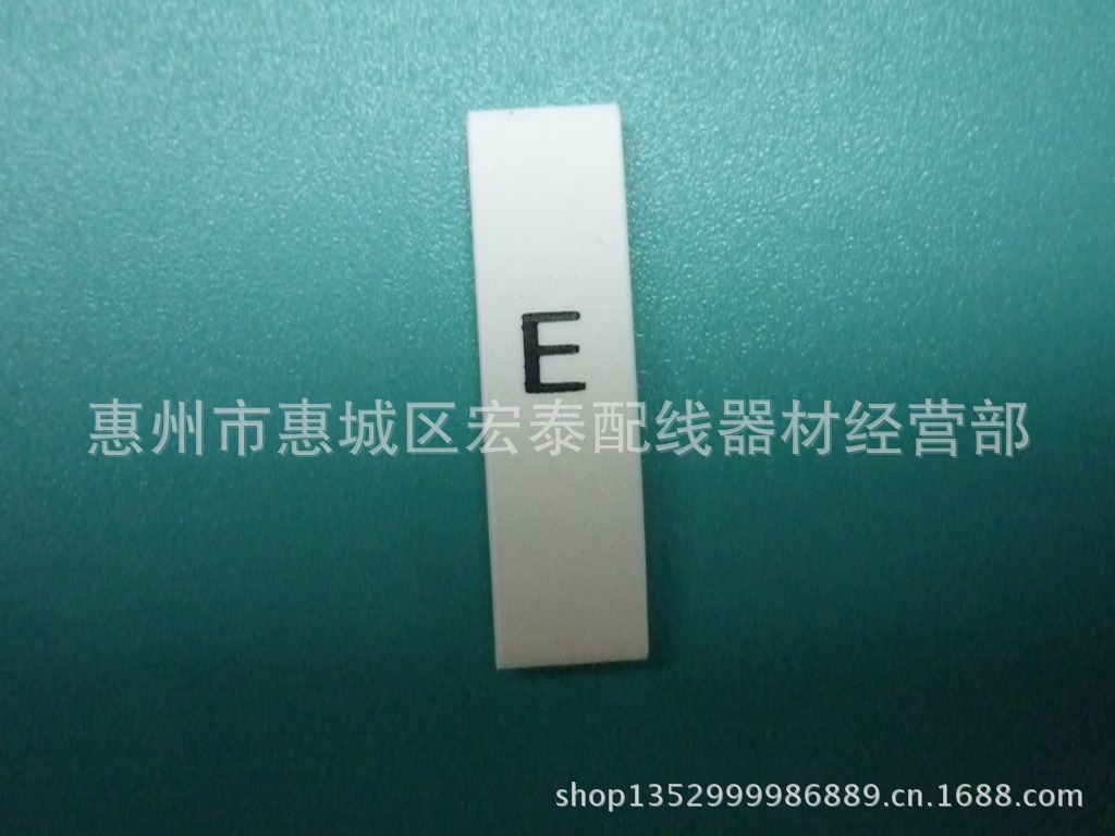 供应环保热缩号码管 字母类