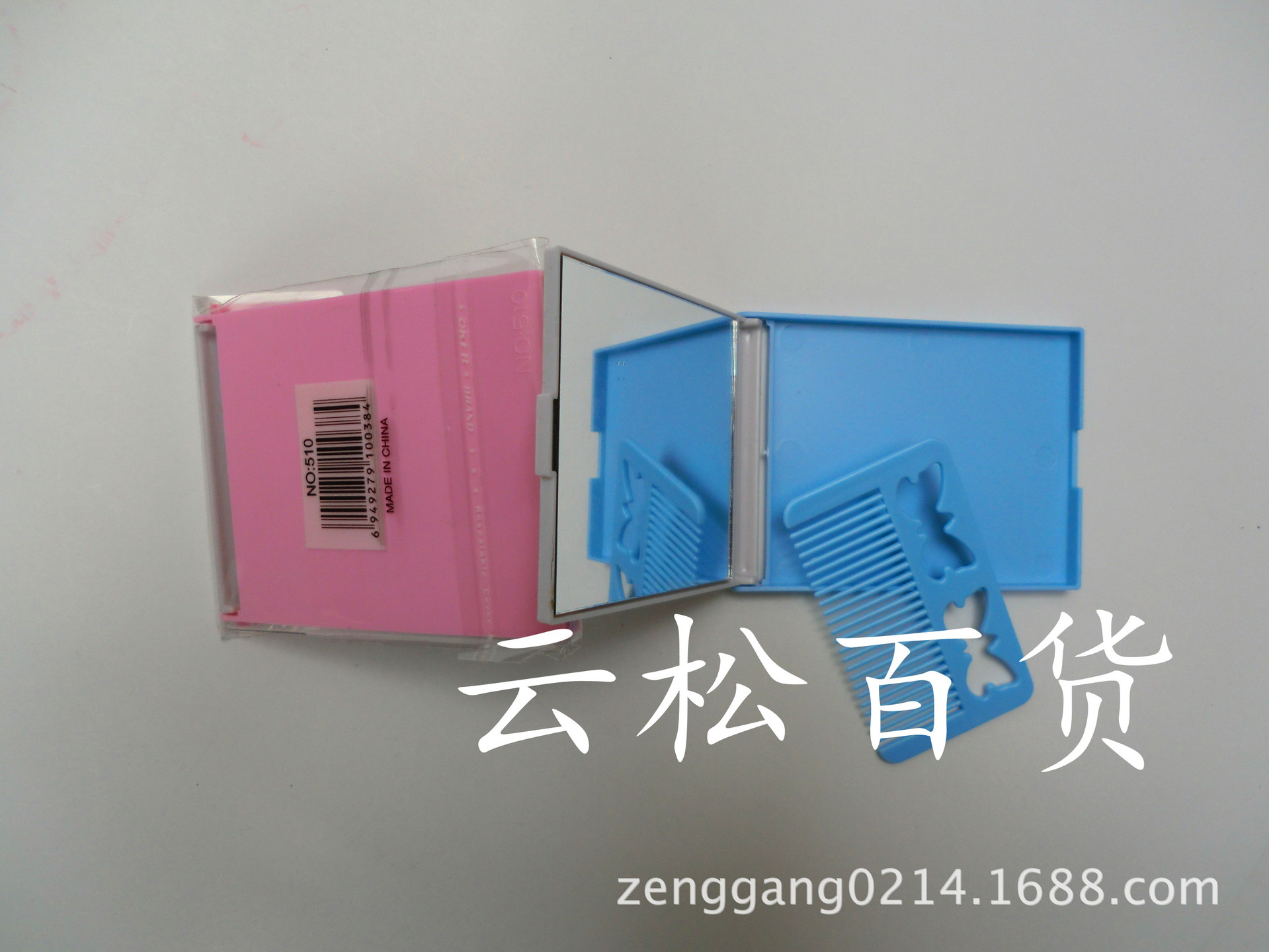 CIMG1480