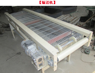 钢丝网带输送机