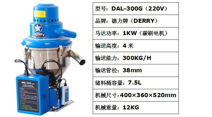 厂家供应 全自动真空吸料机 【厂价批发】