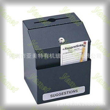 312-意见箱-178X178X216x3--39