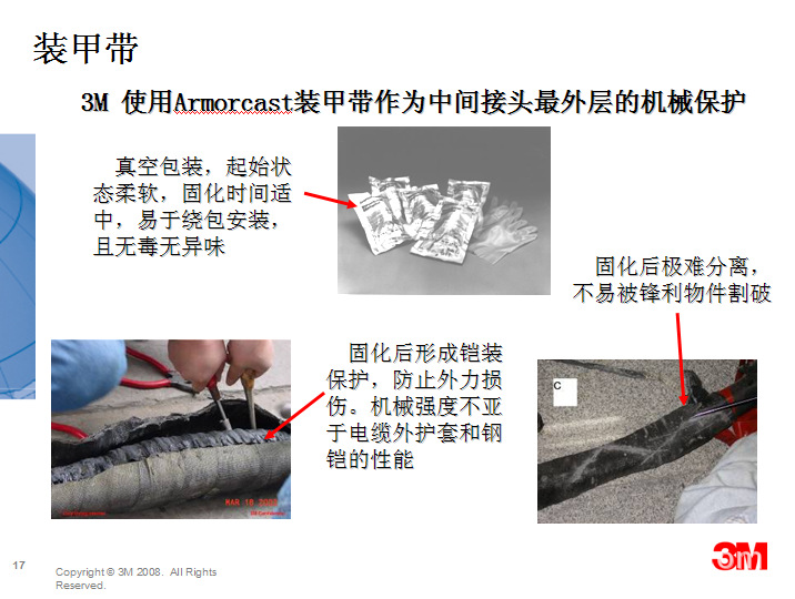 QQ截图16