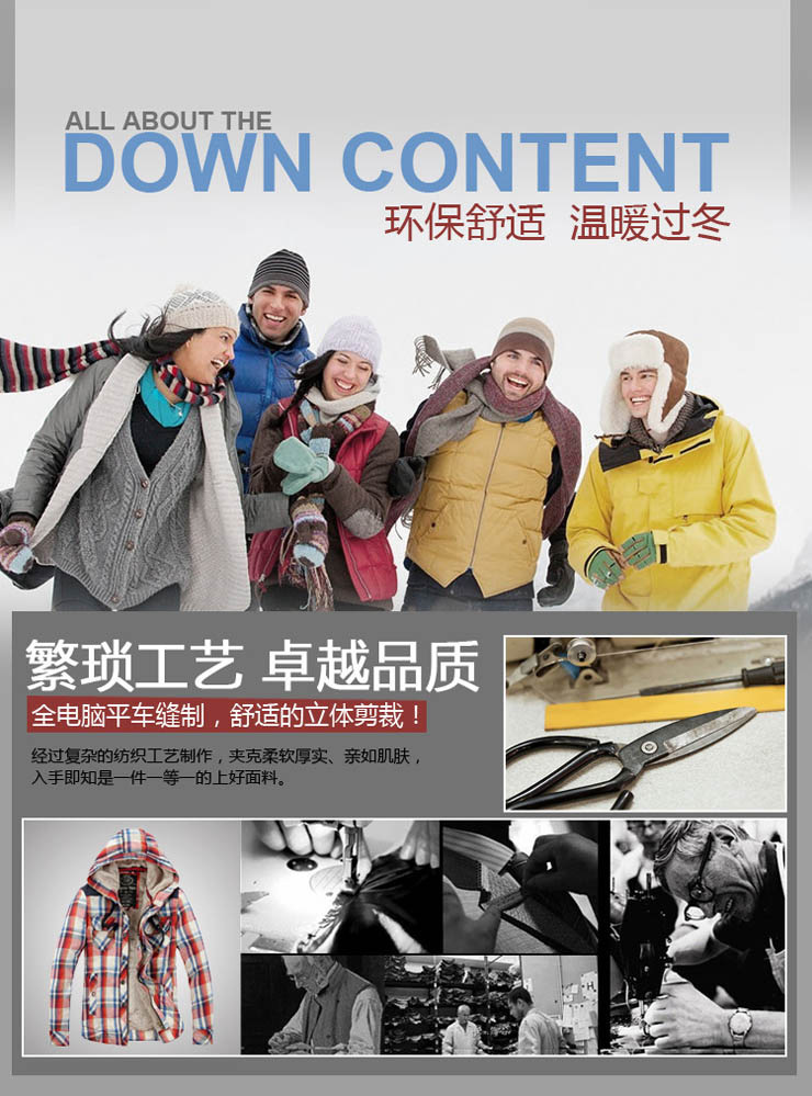 【2013年<em>冬季</em>新款男装<em>加绒</em>加厚棉衣<em>风衣</em>夹克