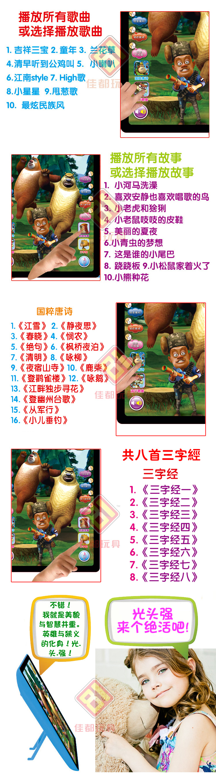 4