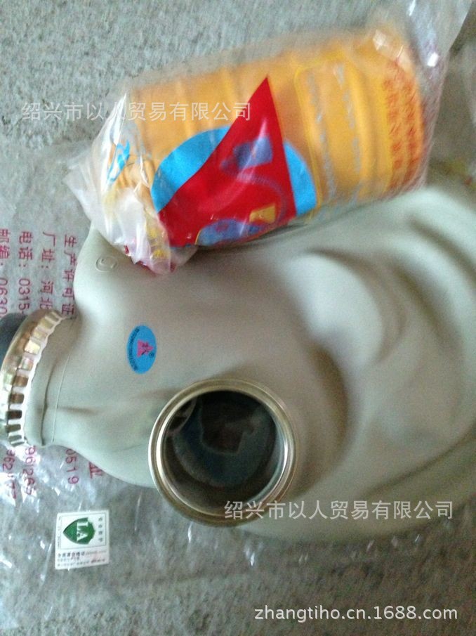 QQ图片防毒面具3