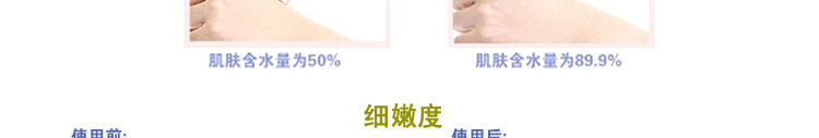 羊胎素面膜_52