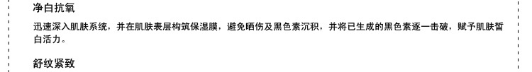 羊胎素面膜_30