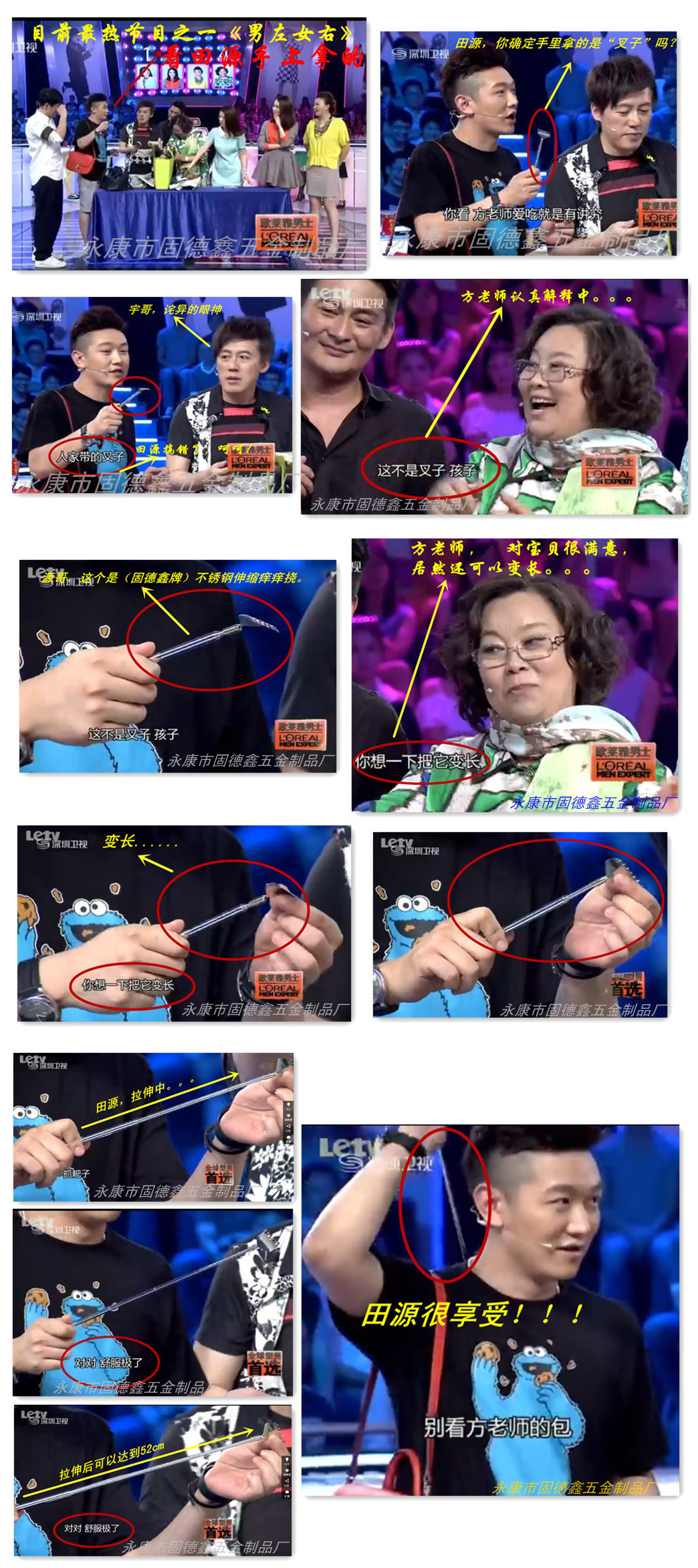 拼圖完成大圖