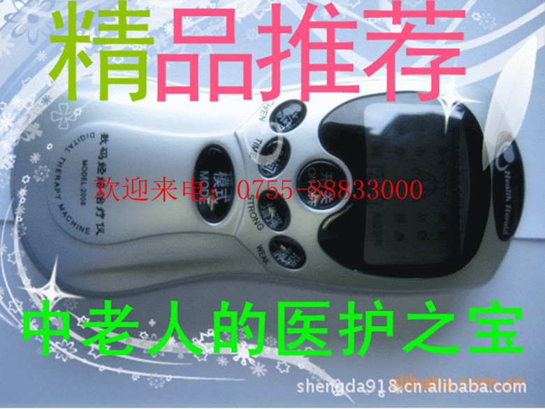 435951924_1694522810_副本