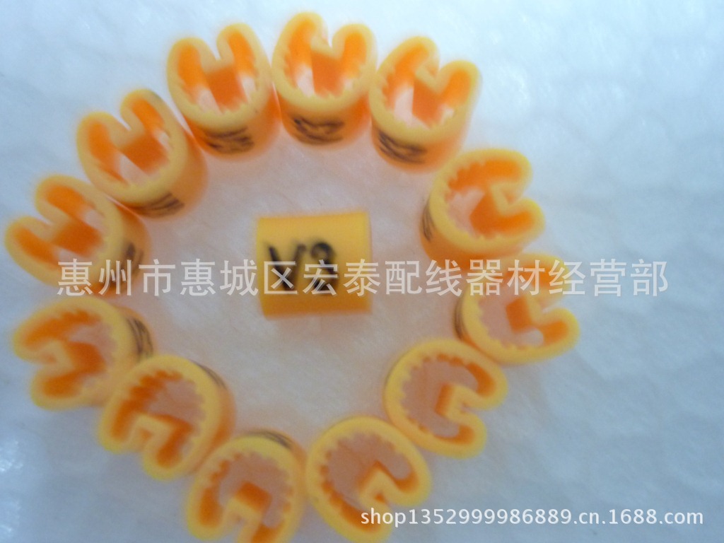 黄色号码管 PVC黄色号码管 EC系列号码管
