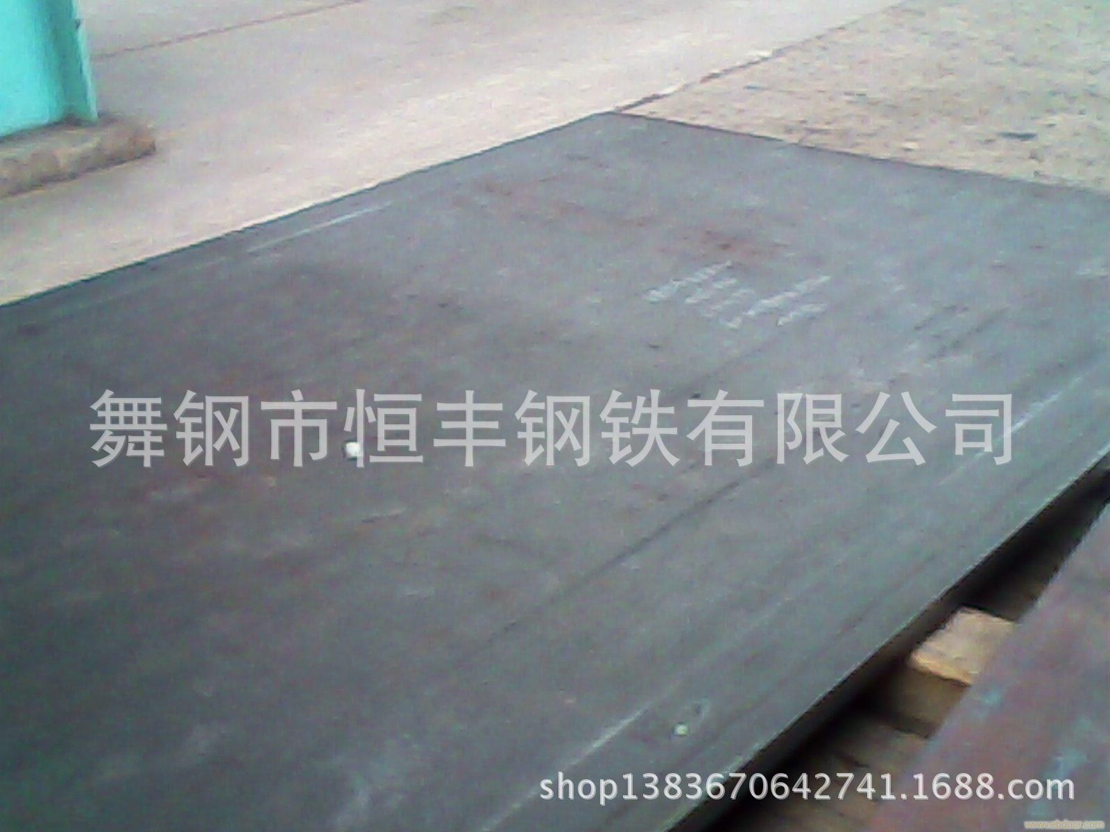 舞鋼恒豐耐候鋼板低價供應【Q355GNHA】工廠,批發,進口,代購